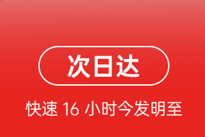 临沂启阳机场邮寄航空货运 航空货运