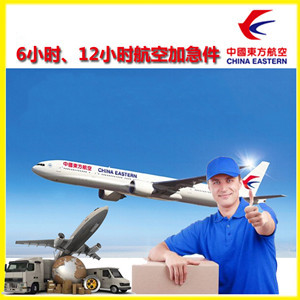 临沂启阳机场邮寄公司谈空运的四大作用是什么